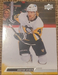 🔥🏒2022-23 Upper Deck Hockey Series 2 #391 - Danton Heinen - Boston Bruins