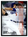 2016 Topps Finest Base RC #58 Corey Seager Los Angeles Dodgers Texas Rangers