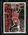 1999-00 Upper Deck Victory #331 / Michael Jordan