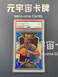 2014-15 Panini Select Basketball RC Joel Embiid #90 Blue Silver Prizm PSA 9