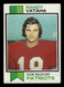 1973 Topps Randy Vataha #31 New England Patriots