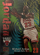 1997 SkyBox Z-Force #23 Michael Jordan - Chicago Bulls 
