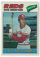 1977 Topps Baseball #560 Dave Concepcion Cincinnati Reds All Star