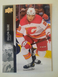 2021-22 Upper Deck #276 - Dillon Dube - Calgary Flames