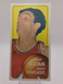 1970-71 Topps  #148 Jerry Sloan Rookie Chicago Bulls - Vintage NBA HOF Excellent