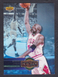 1993-94 Upper Deck HoloJam Michael Jordan #H4 Chicago Bulls HOF