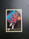 B.J. Armstrong #37 [Rookie] 1990 Skybox Chicago Bulls