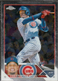 2023 Topps Chrome #198 Christopher Morel Chicago Cubs Rookie Card