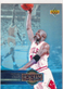 1993-94 UPPER DECK HOLOJAM MICHAEL JORDAN CHICAGO BULLS #H4 NBA JC-3752