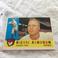 1960 Topps Richie Ashburn #305 - Chicago Cubs HOF BV $50
