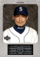 2003 Upper Deck Classic Portraits Ichiro Suzuki #11