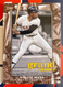 2024 Topps Grand Gamers Willie Mays San Francisco Giants #GOG-3