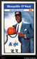 1992-93 Panini Stickers #1 Shaquille O'Neal MAGIC RC ROOKIE
