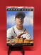 Chipper Jones - 1993 Upper Deck Star Rookie #24 - Atlanta Braves