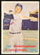 1957 Topps #304 Joe Cunningham, St. Louis Cardinals.  Ex+