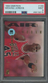 1994-95 Skybox Emotion MICHAEL JORDAN #100 Chicago Bulls Hall of Fame PSA 9 JWL5