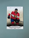 2021-22 Upper Deck Artifacts Base #48 Keith Yandle - Florida Panthers