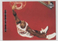 1997 Upper Deck Jordan Rare Air Michael Jordan #18 HOF