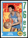 1974-75 Topps Fred Boyd Philadelphia 76ers #154