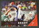 2005 Upper Deck Football Card Tom Brady #109 Mint-Range KB