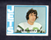 1972 Topps Football Joe Namath #100 New York Jets   VG