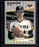 1989 Fleer Nolan Ryan Houston Astros #368