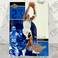 Michael Jordan #89 2002-03 Upper Deck Inspirations