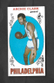 1969-70 Topps Basketball ~ ARCHIE CLARK ~ #32 ~ Philadephia 76ers ~ EX/MT