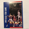 1991 Fleer All Star Game Michael Jordan #238 