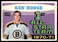 1971-72 O-Pee-Chee NM-MT Ken Hodge All-Star #254