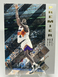 1995-96 SP Premier Prospects #162 Michael Finley | Phoenix Suns