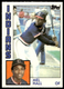 1984 Topps Traded #47T Mel Hall Cleveland Indians NR-MINT NO RESERVE!