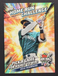 JULIO RODRIGUEZ - 2024 Topps Home Run Challenge #HRC-22 - UNSCRATCHED