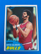 1981-82 Topps #7 Artis Gilmore (HOF) Basketball Card