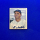 1950 Bowman Baseball Rex Barney #76 Brooklyn Dodgers VG
