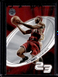 2004-05 Fleer Skybox E-XL Lebron James #53 Cleveland Cavaliers (B)