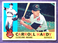 Carroll Hardy #341 Topps 1960 Baseball Card (Cleveland Indians) *A