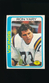 1978 Topps #430 Ron Yary * Tackle * Minnesota Vikings * EX-MT/NM *