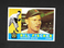1960 TOPPS #76 BILL FISCHER - NM/MT - 3.99 MAX SHIPPING COSTS
