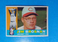 1960 TOPPS BASEBALL #449 JIM BROSNAN combined shipping