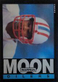 1985 Topps #251 Warren Moon 