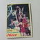 1981-82 Topps - #29 Darryl Dawkins