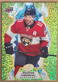 Jonathan Huberdeau 2021-22 Upper Deck Ice Green #69 - Calgary Flames (Panthers)
