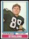 1974 Topps Set Break John McMakin #67 NM-MT or BETTER