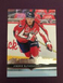 2014-15 UPPER DECK YOUNG GUNS Rookie ANDRE BURAKOVSKY #467 SEATTLE KRAKEN