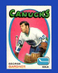 1971-72 O-Pee-Chee Set-Break #235 George Gardner EX-EXMINT *GMCARDS*