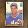 1985 Donruss #190 Dwight Gooden Rookie Card - NY Mets (RC)