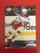 2023-24 UPPER DECK YOUNG GUNS Rookie WILL CUYLLE #213 NEW YORK RANGERS