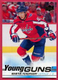 MARTIN FEHERVARY 2019-20 UD YOUNG GUNS #236 WASHINGTON CAPITALS