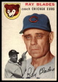 1954 Topps #243 Ray Blades Chicago Cubs EX-EXMINT NO RESERVE!